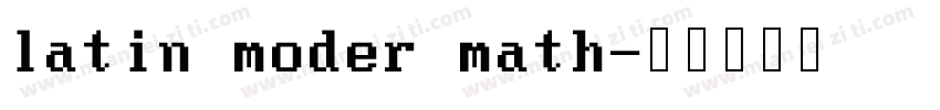latin moder math字体转换